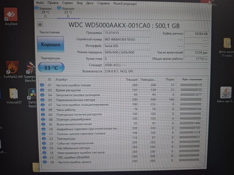 Продам жесткий диск hdd