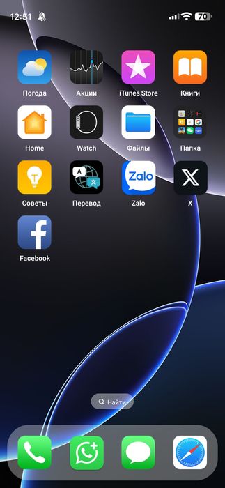 iphone 16 pro max 1 тб память