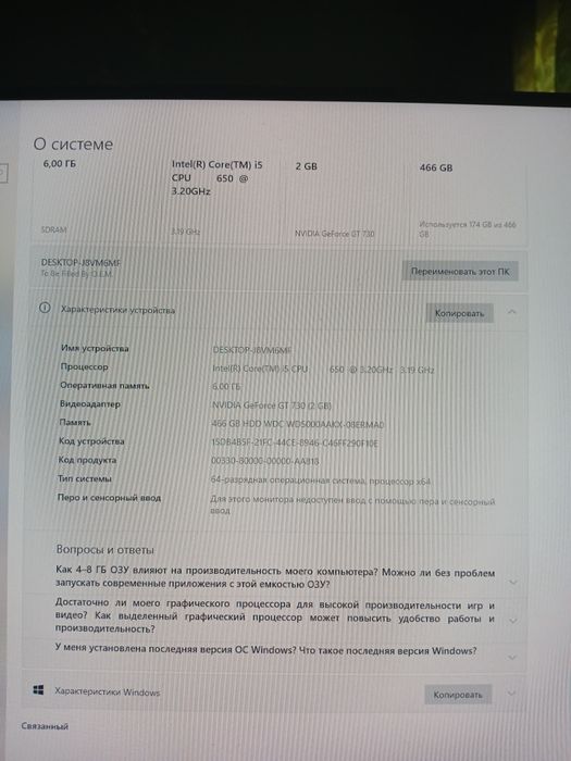 Системный блок Windows 10 Pro Core5