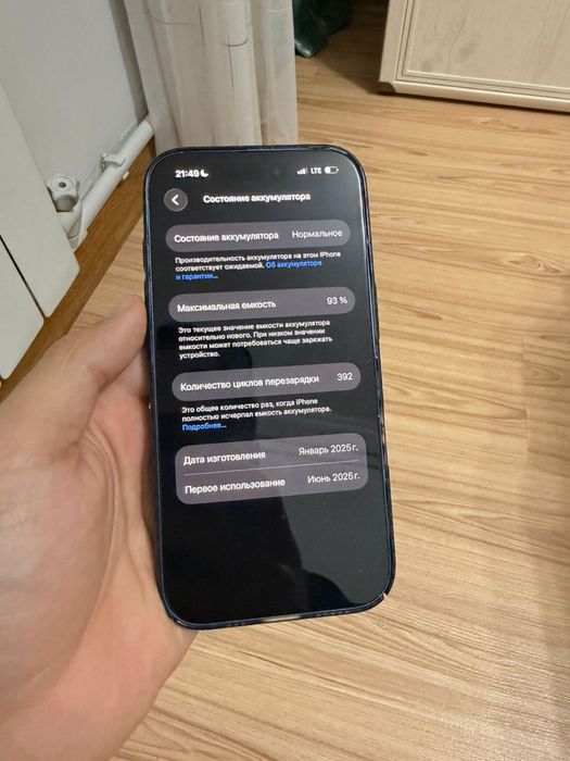 Iphone 16 blue 128 gb