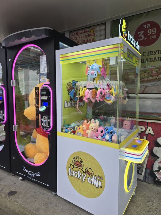 Машина за подараци -модел ключодържател