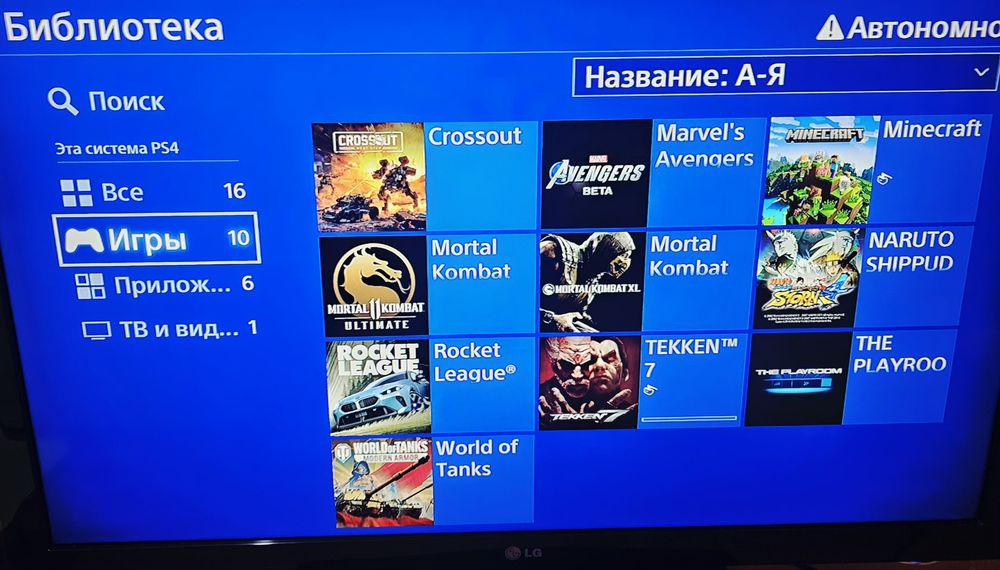 Ps4 Pro 1tb WAIT версия!