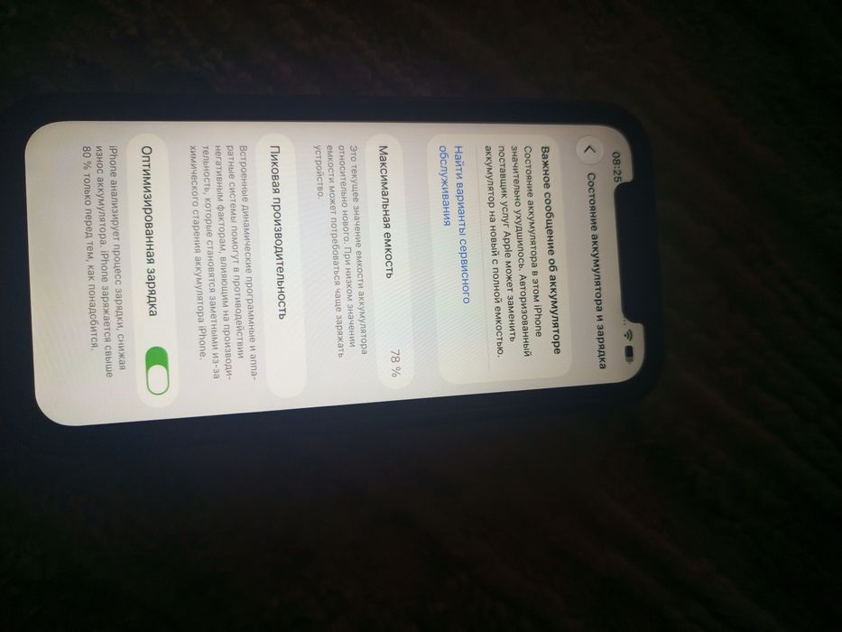 Iphone 13 128 gb