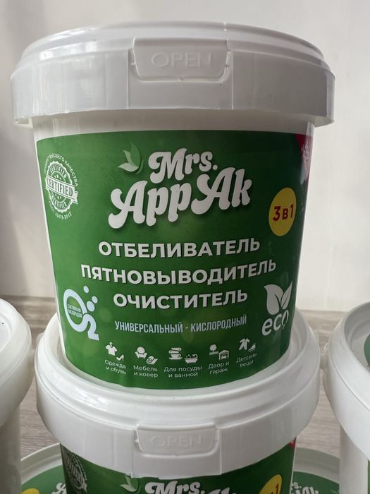 Кислородный отбеливатель