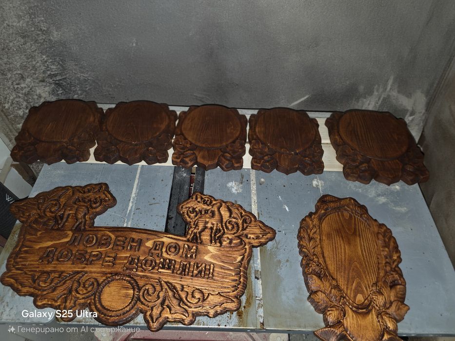 Поставки за трофеи,табели,подноси!