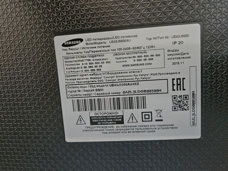 Теливизор смарт тв самсунг б/у