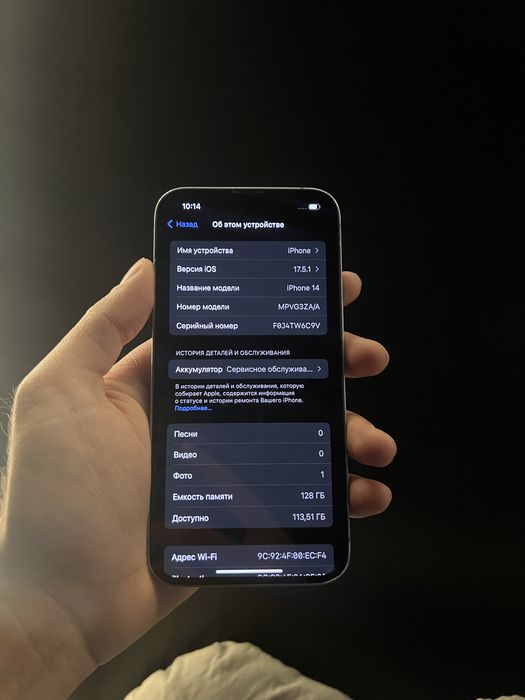 Продам IPhone 14 128gb
