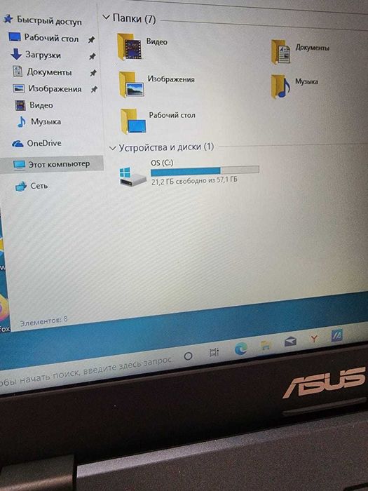 Продам Ультрабук ноутбук asus