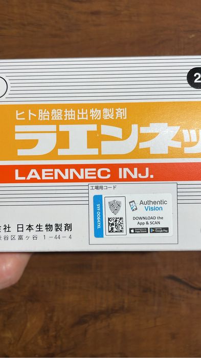 Лаеннек оригинал. Продам