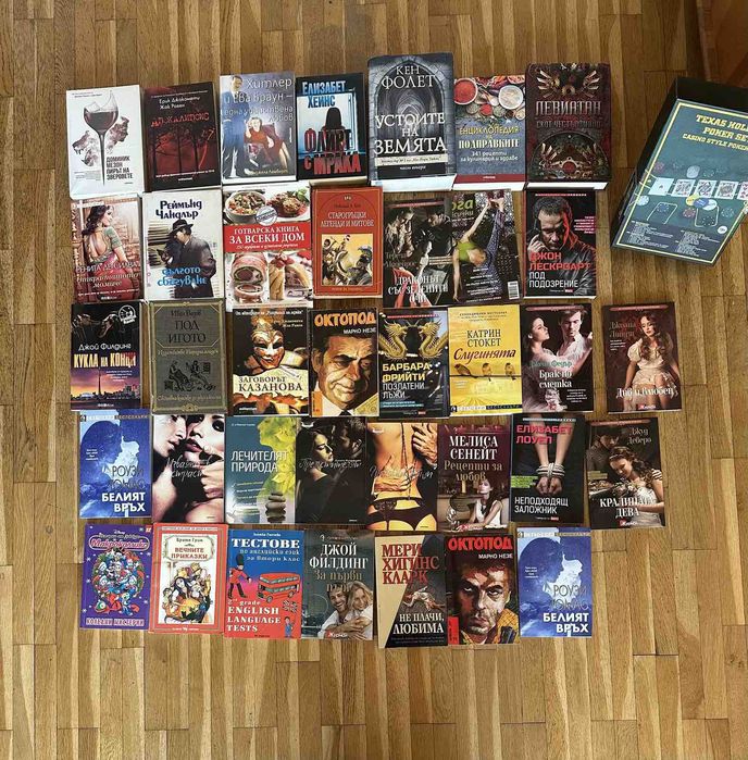 Книги Перфектно състояние