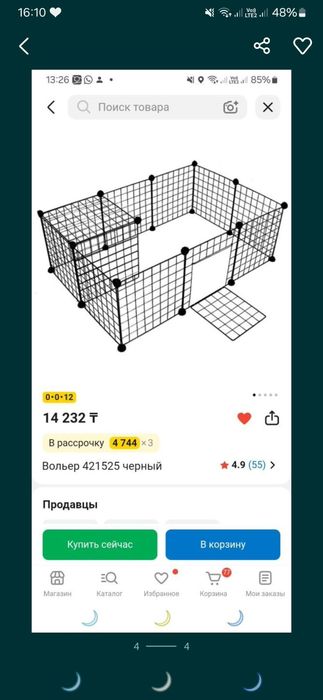 Продам кролика с клеткой