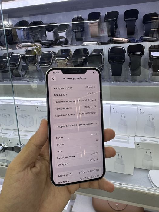 Iphone 12 ProMax 256GB Silver TurboSim!!!