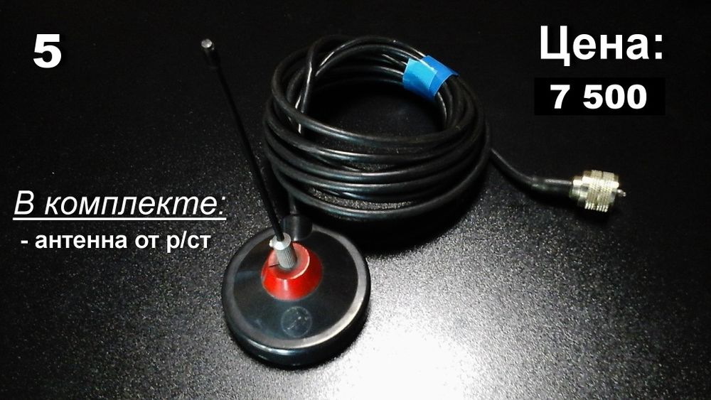 Рации HYT TM-610 (HYTERA)