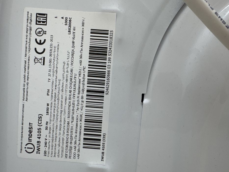 Indesit iwub 4105