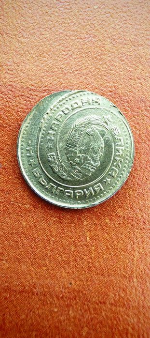 1 стотинка 1990 г. с дефект