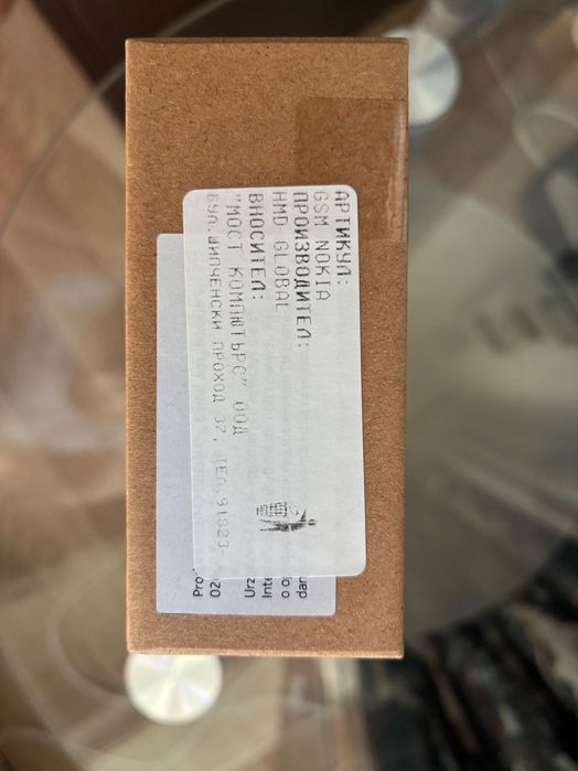 Nokia g42 5G розов - нов, неразпечатан