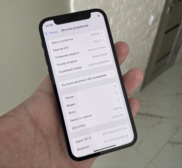 iPhone 12 mini 128GB с гарантией