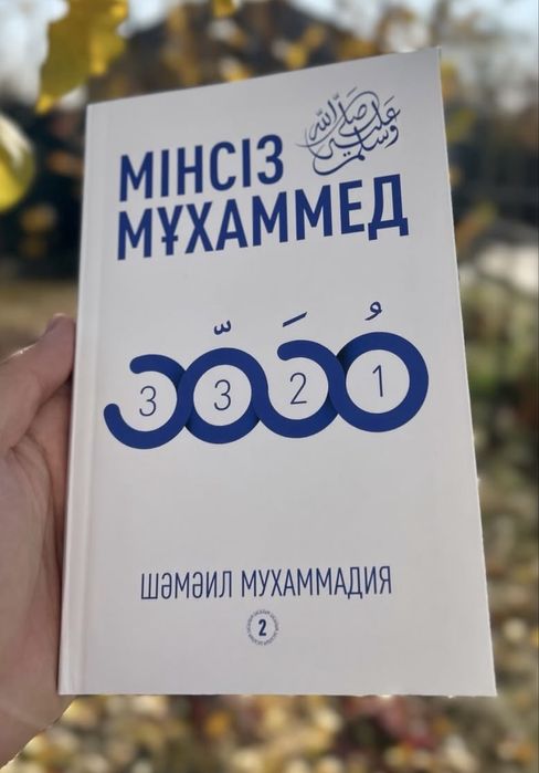 Кітаптар, сапалы, жақсы ұсталған