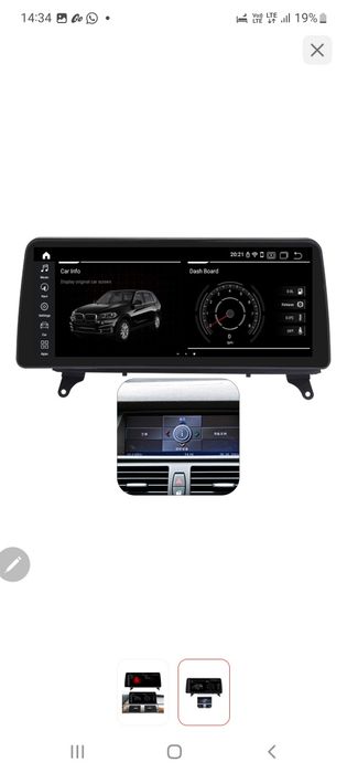 Продам Андройд новый на бмв х5 е 70