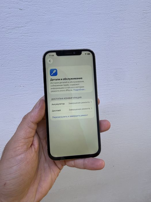 Айфон 12 Pro 256гб Оригинал