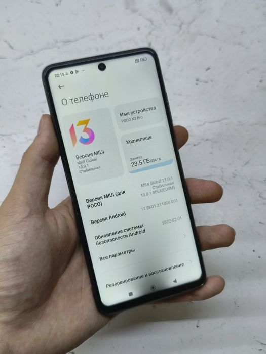 Poco X3 Pro 256Gb Sotlad