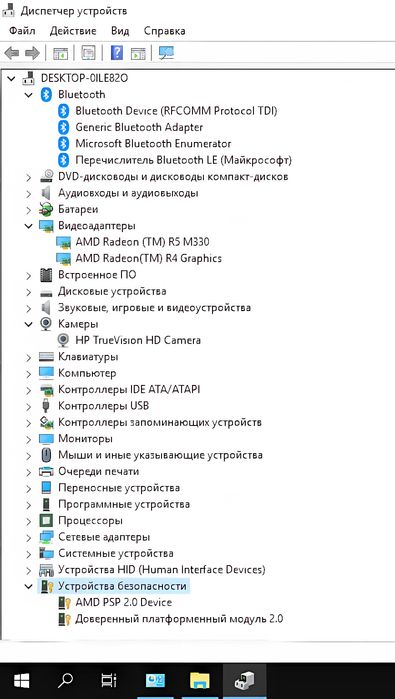 Ноутбук HP. SSD, window 10