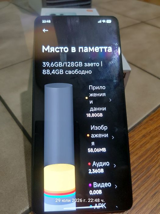 Redmi Note 13 5G