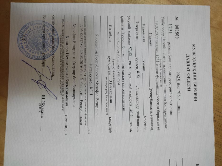 Квартира сотилади Энергетик 8/22