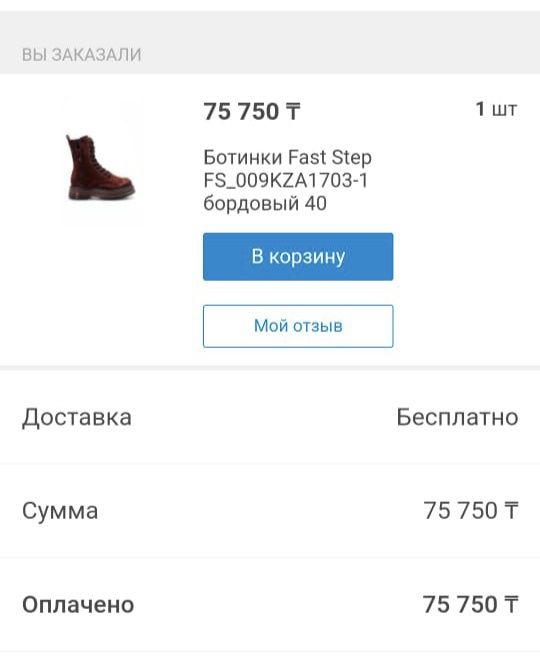Продам зимние ботинки.