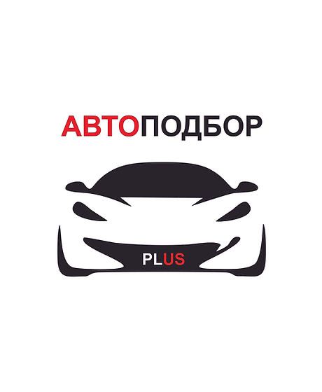Автоэксперт!Проверка авто!