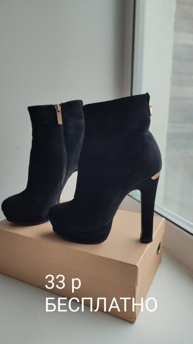 Продам обувь , срочно !!!