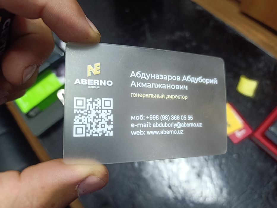 UV, UF PECHAT пластик визитка