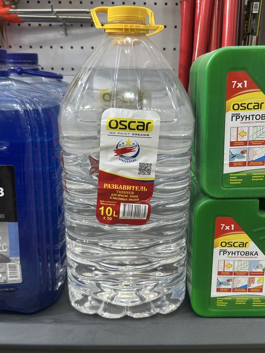 Razbavitel optom narxlarda