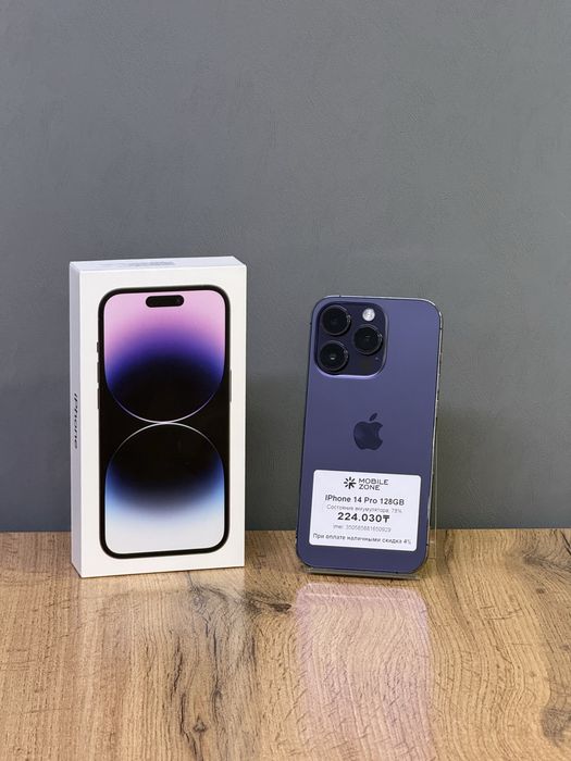 IPhone 14 Pro 128GB | Mobile Zone