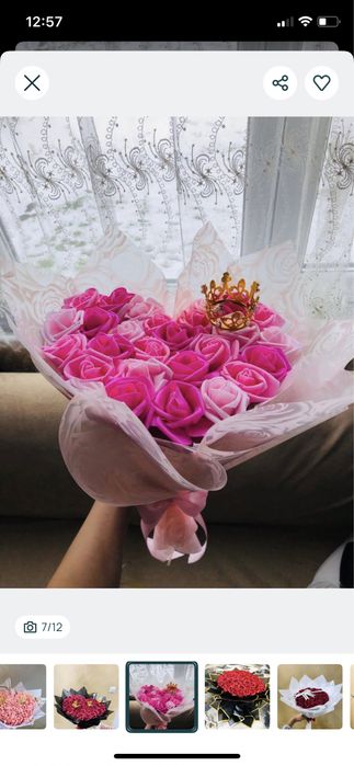 Подарък За всеки повод