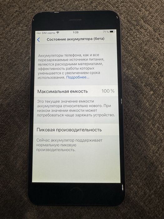 iPhone 6 plus 64 Гб