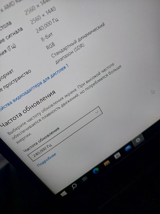 Monstr Gaming Noutbuk. Игровой ноутбук