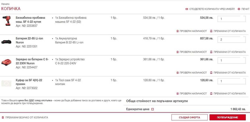 Hilti SF 4-22 ATC Nuron - Безчетков винтоверт 22V 2024г.