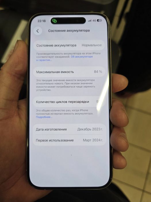 Продам айфон 15 про