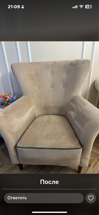 Клининг по дешевле