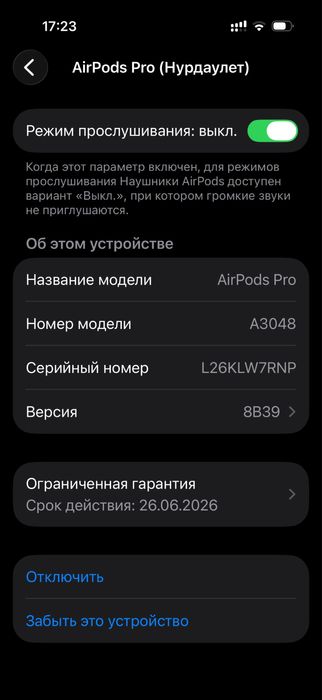 AirPods pro 2 с гарантий