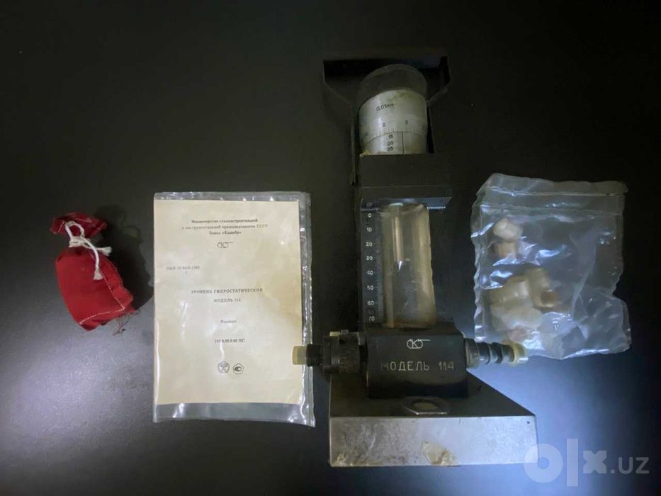 Гидростатический уровень модель 114, измерительная головка 0,01 мм