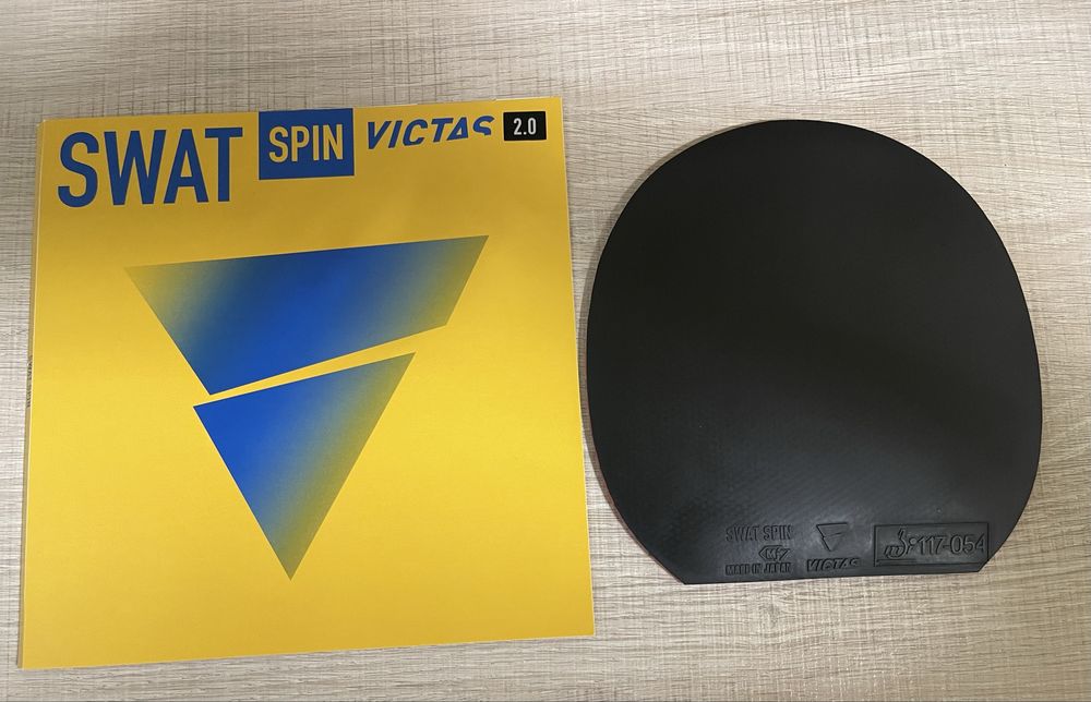 Гуми за тенис на маса