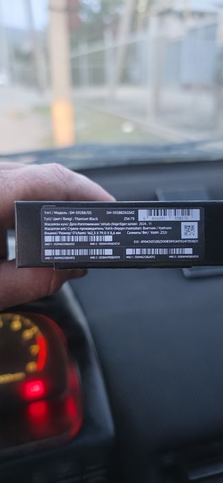 Samsung galaxy s24 ultra