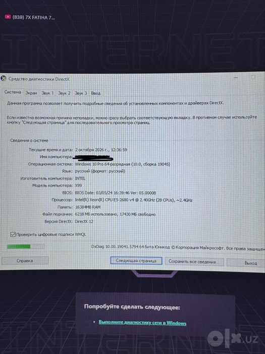 BARDO RGB Kase’li Igravoy PC