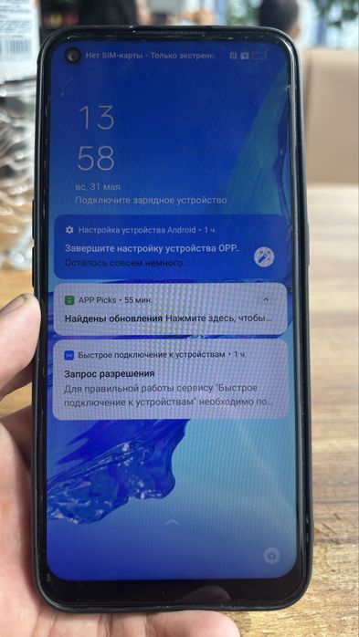 Оппо а53 с чехлом