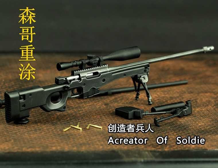 Pusca Cu Luneta,Bipod AirsoftARC (SNIPER Foarte Mare) FOARTE PUTERNICA