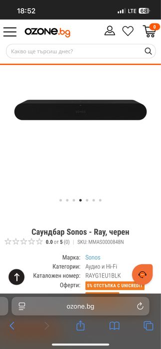 Sonos ray soundbar