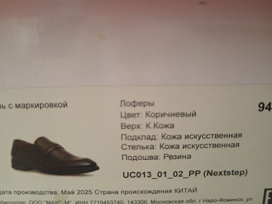 Мужской обувь натуральный кожа