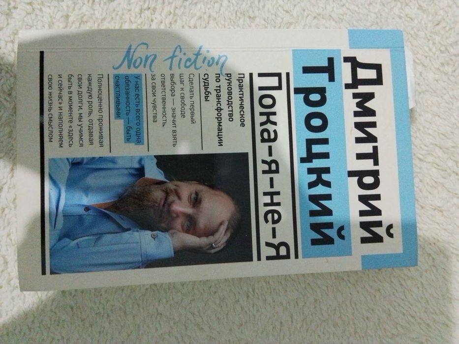 Продам книги от 1000 тг